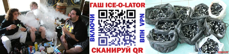 Сколько стоит Николаевск Alpha PVP  АМФЕТАМИН  Меф  ГАШИШ  КОКАИН  MEGA как зайти  МАРИХУАНА 