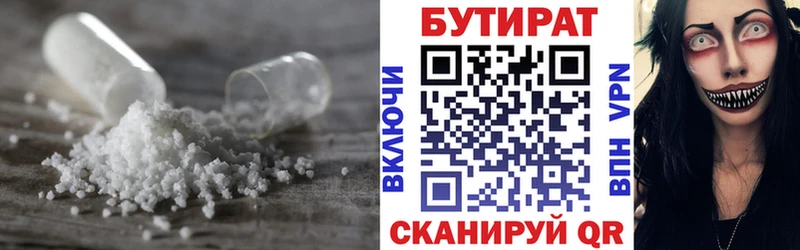 это официальный сайт купить наркоту Николаевск Бутират Butirat