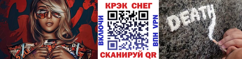 КОКАИН Columbia  OMG ONION  Николаевск 