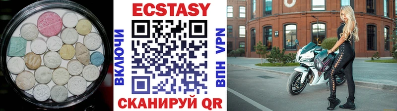 нарко площадка Telegram  Николаевск  Ecstasy mix 