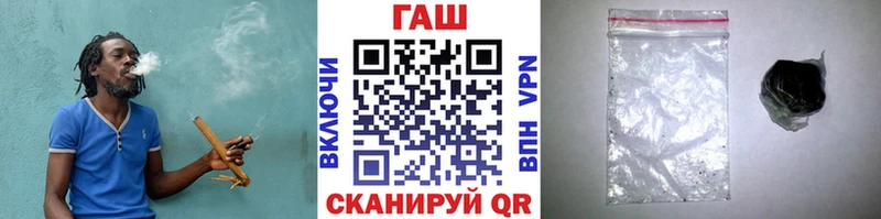 ГАШ хэш  хочу наркоту  Николаевск 