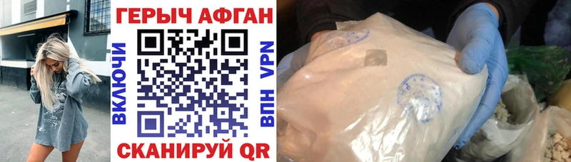 купить закладку  Николаевск  OMG ТОР  Героин VHQ 