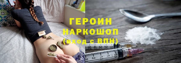 трава Балабаново