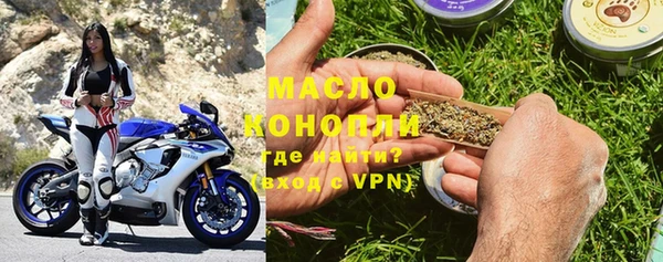 трава Балабаново