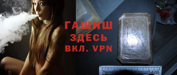 apvp Балахна