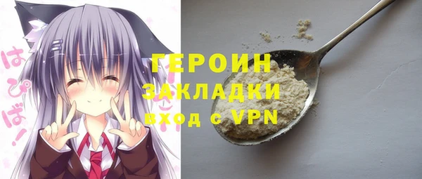 трава Балабаново