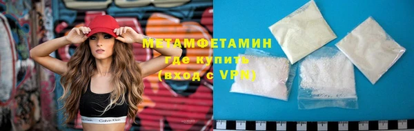 трава Балабаново