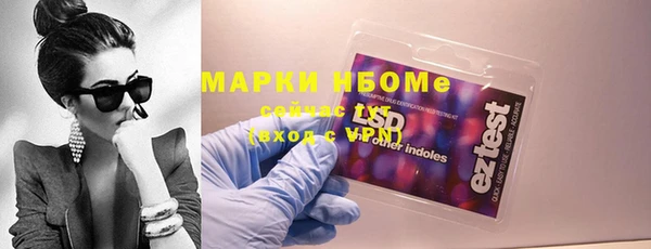 apvp Балахна