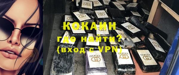 трава Балабаново