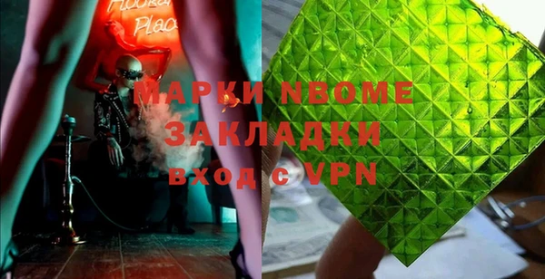 apvp Балахна