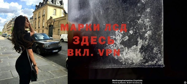 apvp Балахна