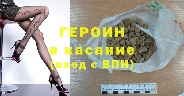крисы Баксан