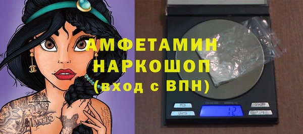 трава Балабаново