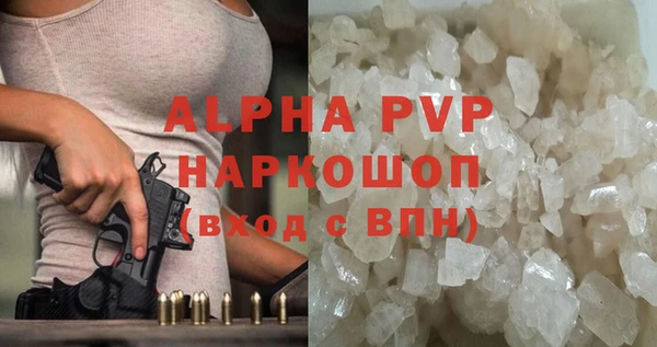 трава Балабаново