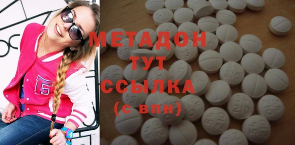 крисы Баксан