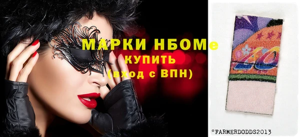 apvp Балахна