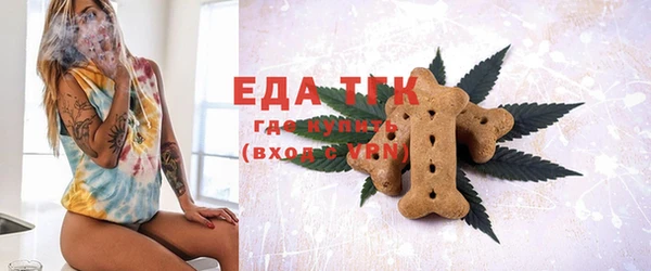 крисы Баксан