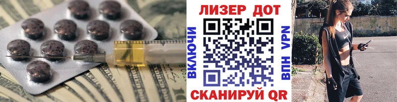 LSD-25 экстази ecstasy  Николаевск 
