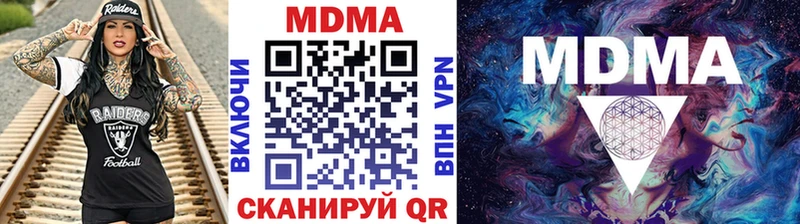 OMG рабочий сайт Николаевск МДМА Molly