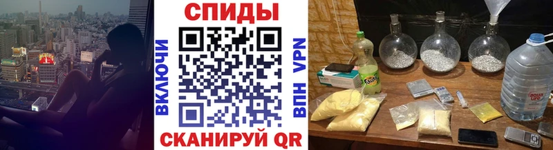 МЕТАМФЕТАМИН кристалл  Николаевск 