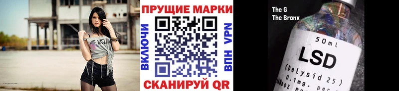 цены kraken ТОР Марки 25I-NBOMe 1500мкг Николаевск