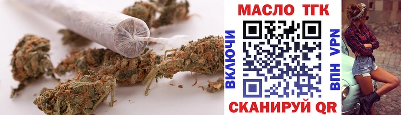 ТГК THC oil  даркнет сайт  Николаевск 